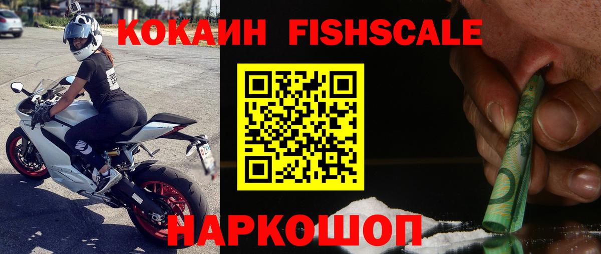 Cocaine 98% Екатеринбург
