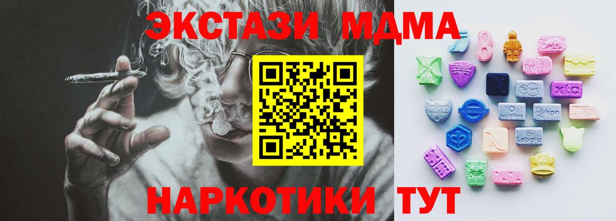 Экстази ешки Екатеринбург