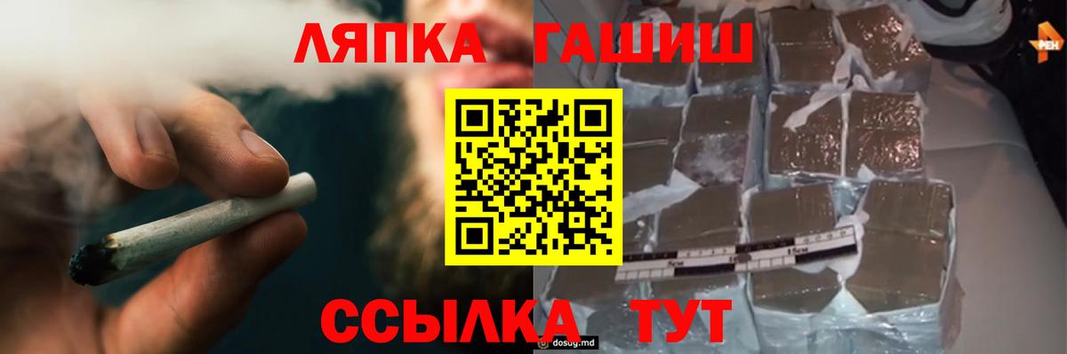 Гашиш хэш Екатеринбург