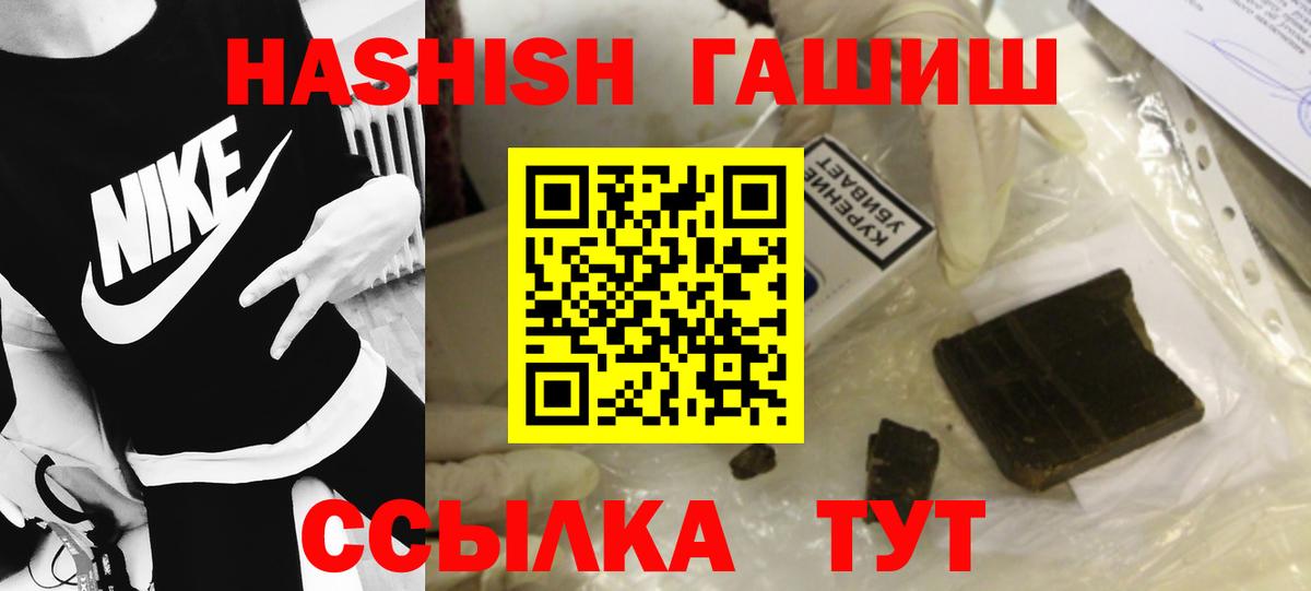 Екатеринбург  хочу   Гашиш  Вход с VPN  ГАШИШ индика сатива  ГАШИШ Premium 