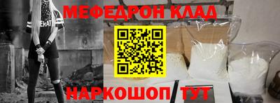 бутик Кулебаки
