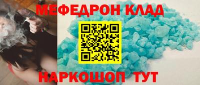 гидра Кумертау