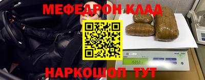 бутик Кулебаки