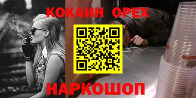 гидра Кумертау