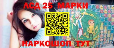прущие грибы Кунгур