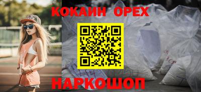 бутик Кулебаки