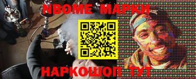 бутик Кулебаки