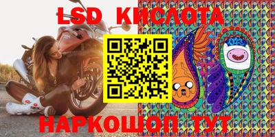 гидра Кумертау