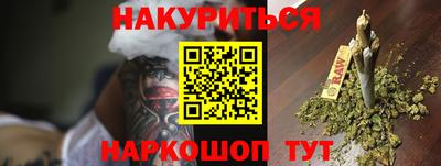 гидра Кумертау