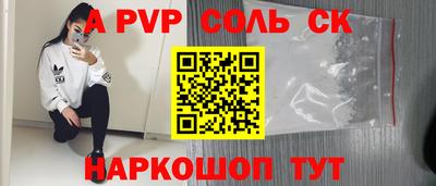 гидра Кумертау