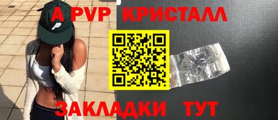 гидра Кумертау