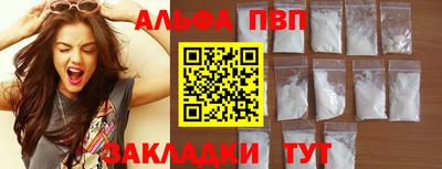 бутик Кулебаки