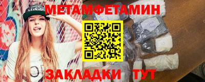 гидра Кумертау
