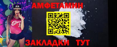 гидра Кумертау