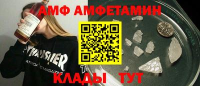 гидра Кумертау