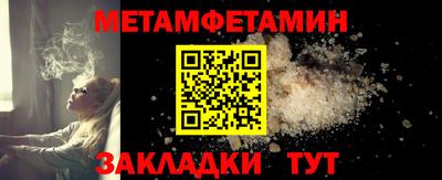прущие грибы Кунгур