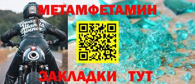 гидра Кумертау