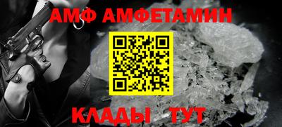прущие грибы Кунгур
