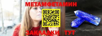 прущие грибы Кунгур