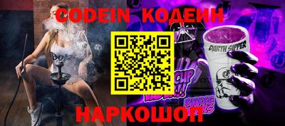 бутик Кулебаки