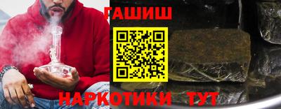 гидра Кумертау