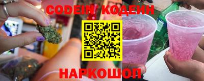 прущие грибы Кунгур