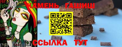 гидра Кумертау
