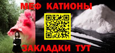прущие грибы Кунгур