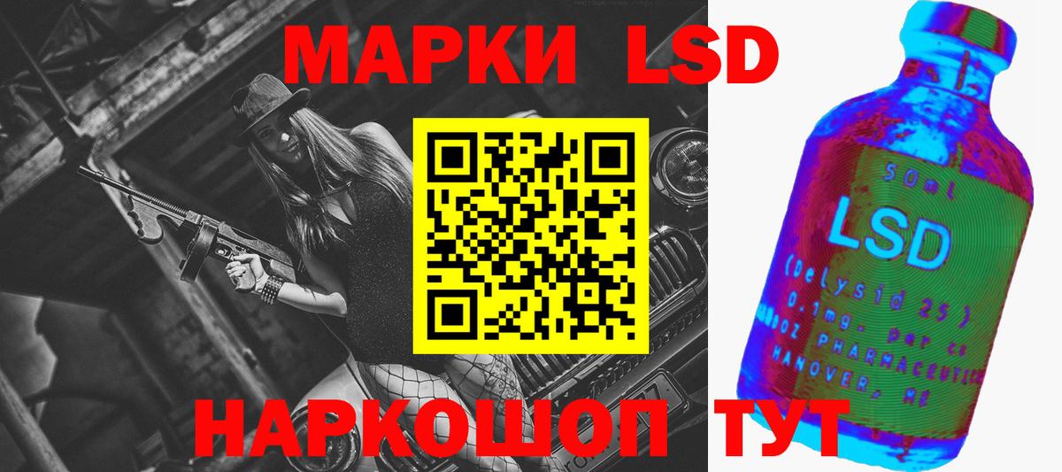 Лсд 25 экстази ecstasy  LSD-25 экстази ecstasy  Екатеринбург  Вход с VPN 