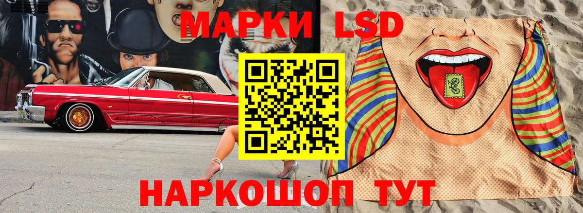Марки NBOMe 1,8мг Екатеринбург