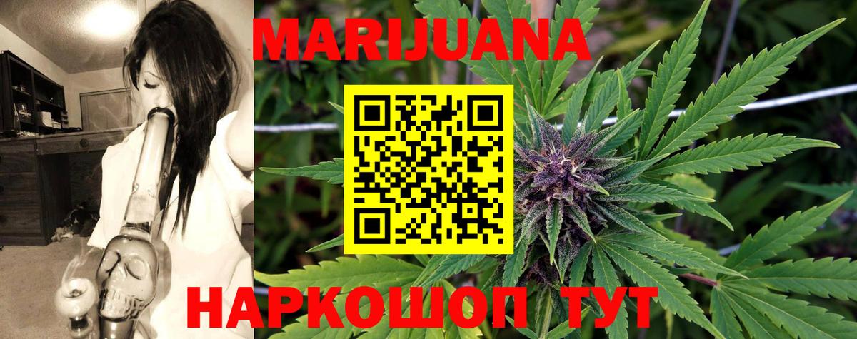 Конопля гибрид  Вход с VPN  Бошки Шишки ГИДРОПОН  Екатеринбург  Шишки марихуана SATIVA & INDICA 